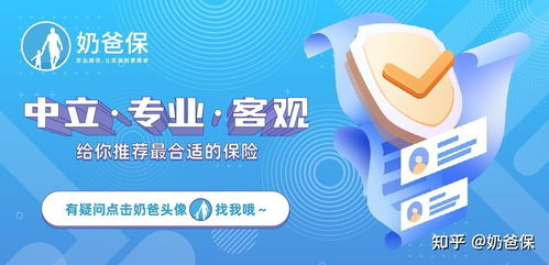 眾安百萬(wàn)醫(yī)療險(xiǎn)的服務(wù)口碑測(cè)評(píng) 保障全面、增值亮眼